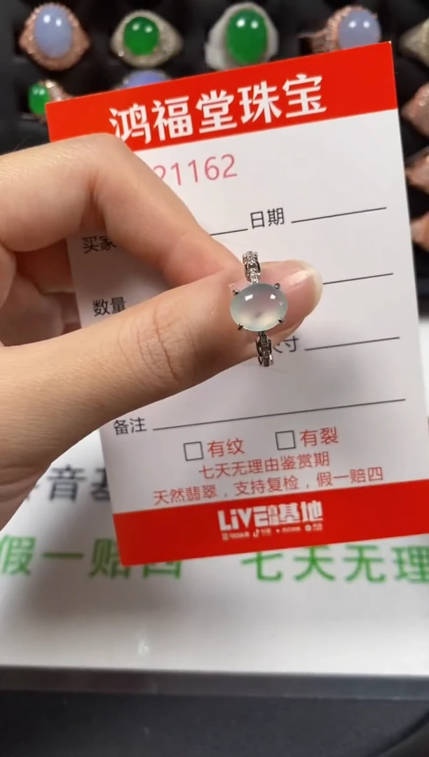 银S925镶嵌戒指翡翠1162