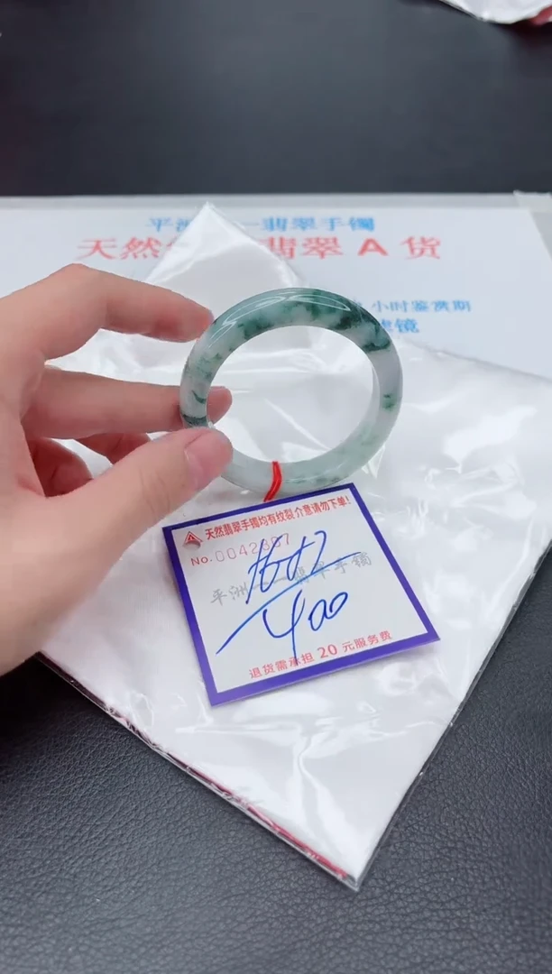 未镶嵌手镯翡翠1