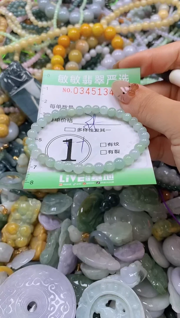颈饰未镶嵌翡翠闪购0345134