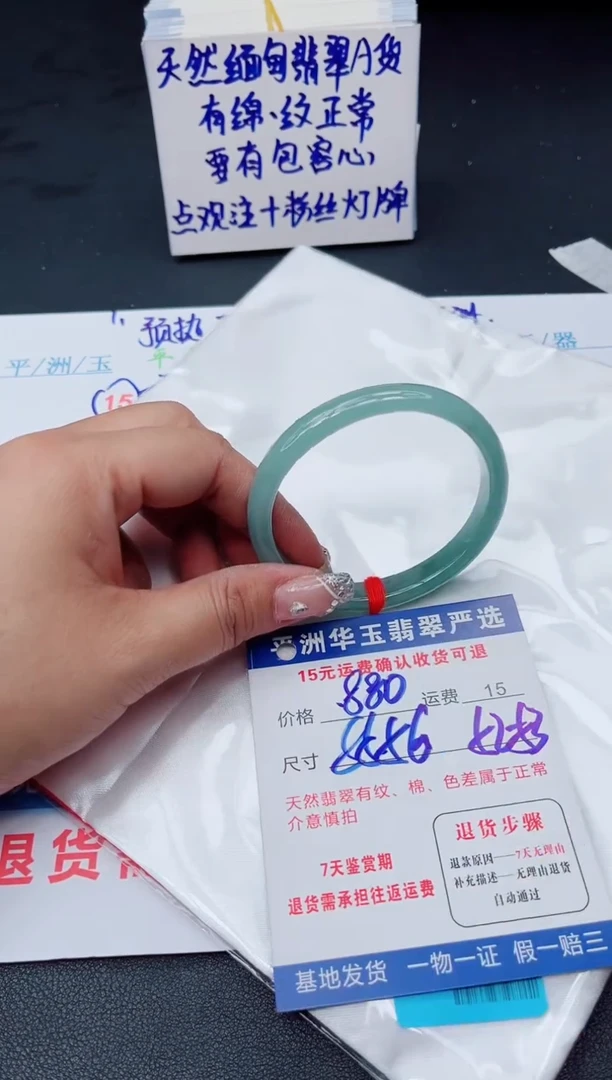 翡翠手镯未镶嵌1111111111111