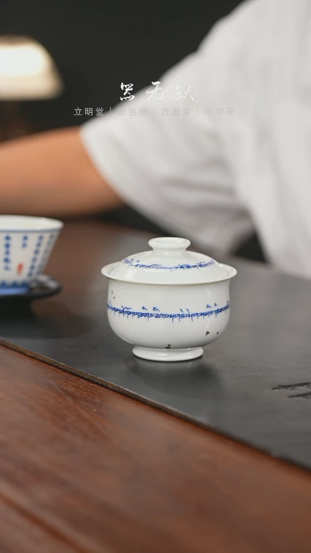 精品茶器【本店无运费险】