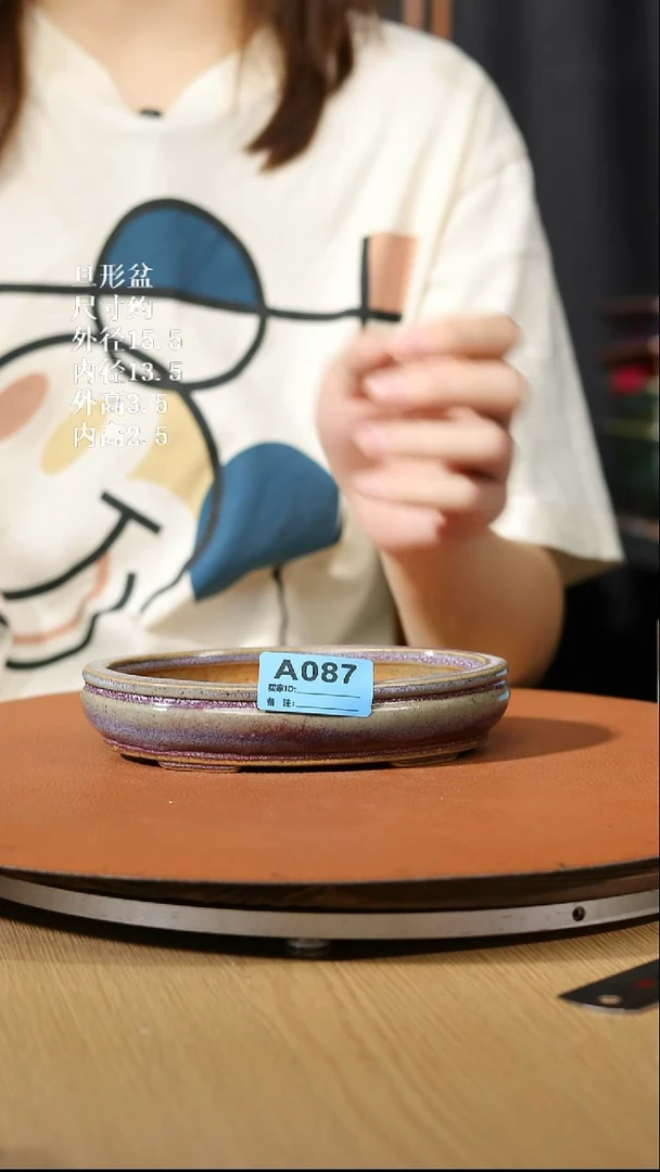 【石湾花盆】旦形盆087