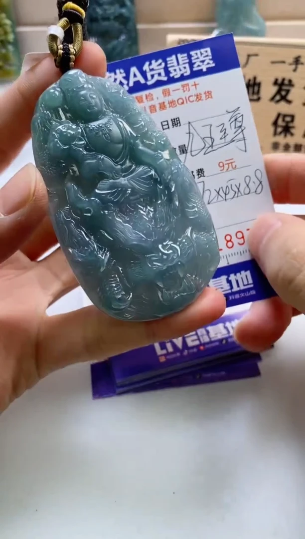 颈饰未镶嵌翡翠