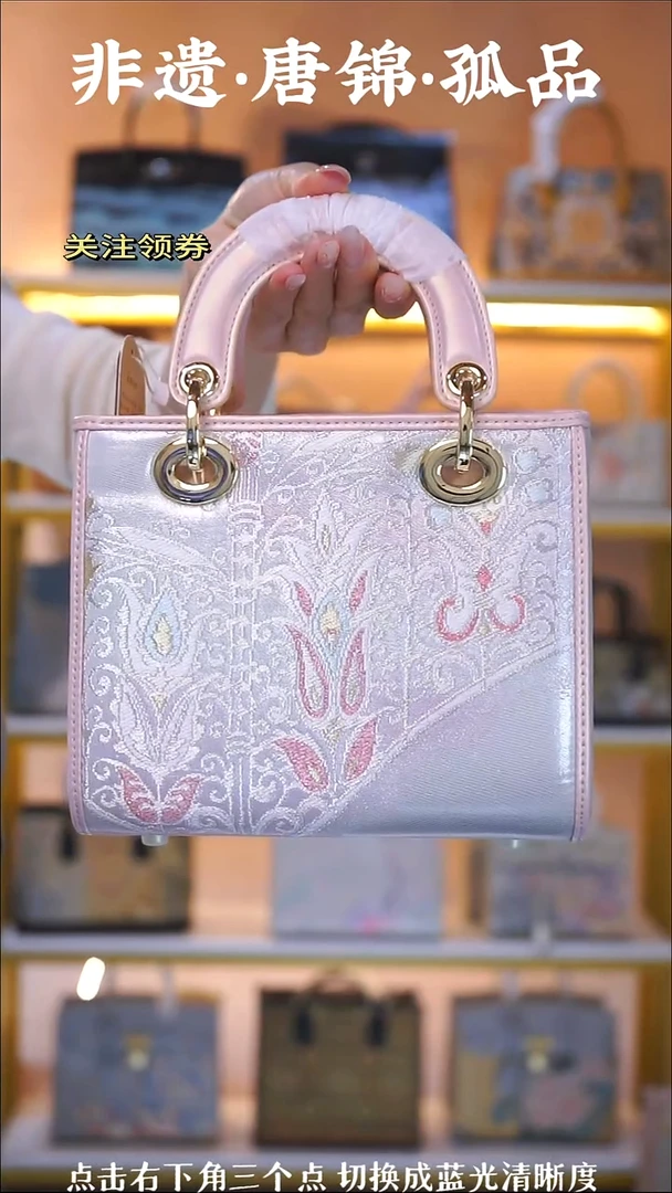 织绣（33号）真丝织锦   珠光粉中号戴妃 活动款