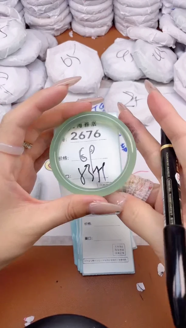 【闪购商品】玛瑙/玉髓手镯未镶嵌2676