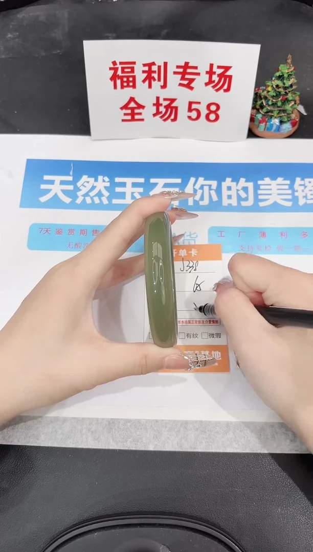 未镶嵌手镯石英质玉J338-65.1