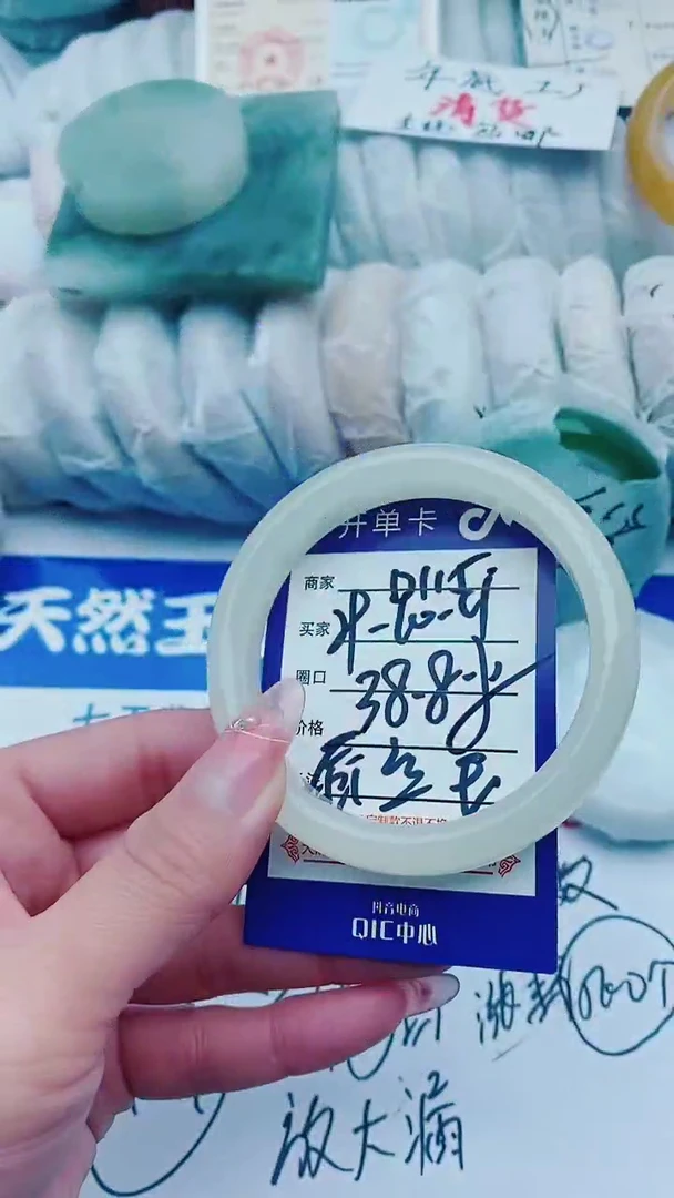 【闪购商品】石英质玉手镯未镶嵌D115+59-60