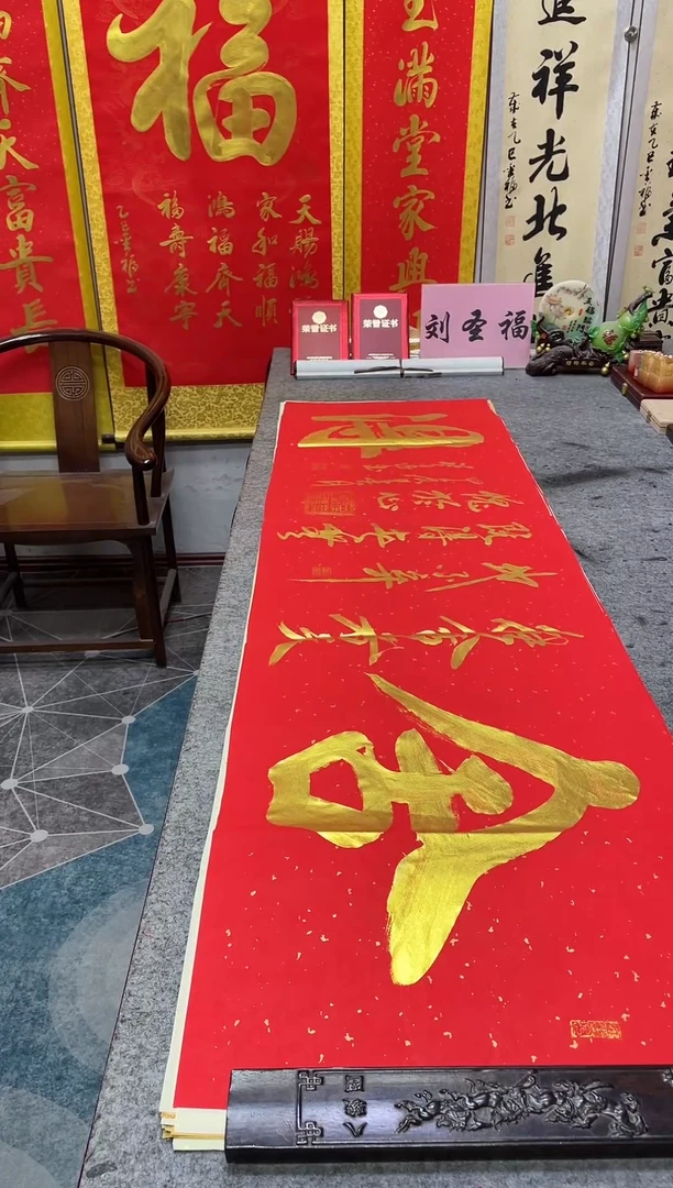 书法       舍得