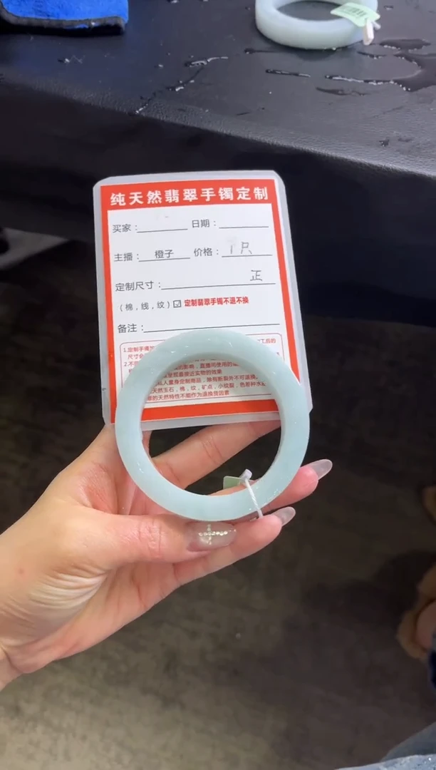 未镶嵌手镯定制翡翠陌*定制手镯不退不换