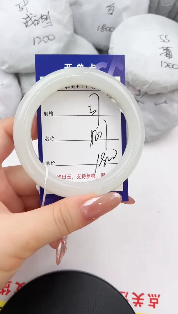 未镶嵌手镯和田玉37颜色微差无瑕疵