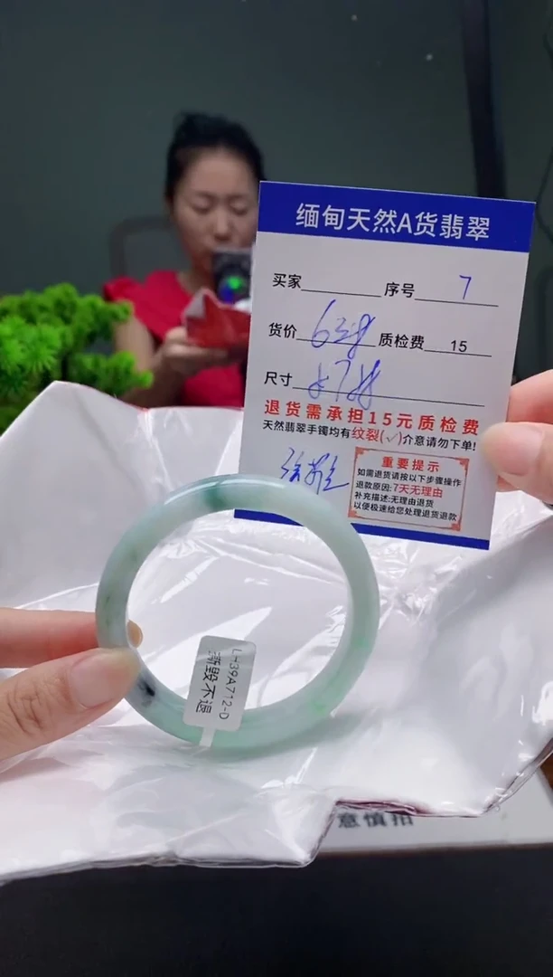 翡翠手镯未镶嵌7缅甸天然A货翡翠需包容瑕疵，介意慎拍