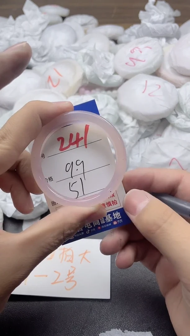 【闪购商品】玛瑙/玉髓手镯未镶嵌241