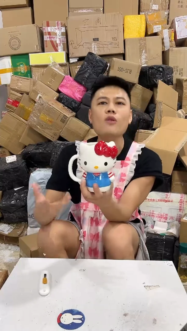 瓷片陶瓷条纹kt全身杯
