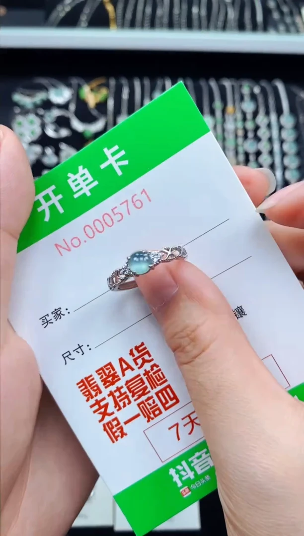翡翠戒指银S925镶嵌5761