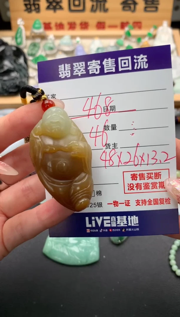 和田玉未镶嵌颈饰10133459