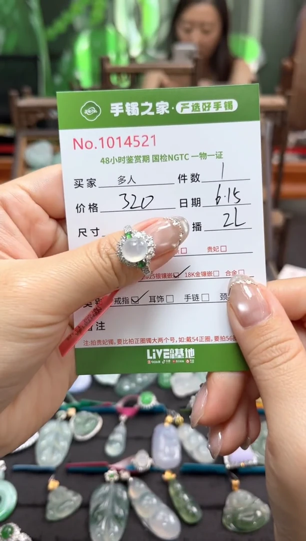 翡翠戒指银S925镶嵌多人