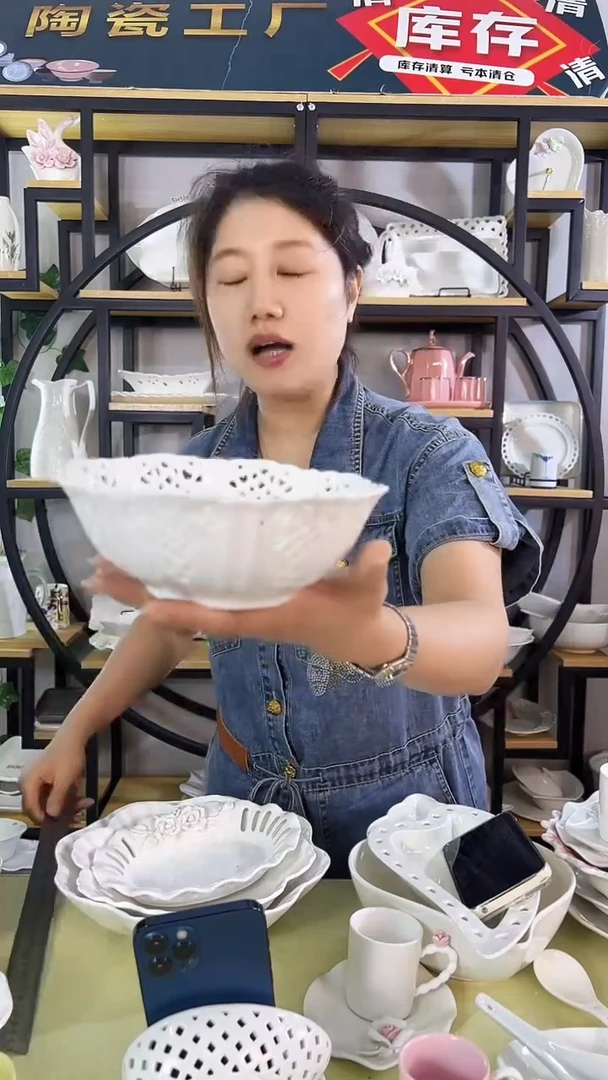 陶瓷镂空碗拍一发二