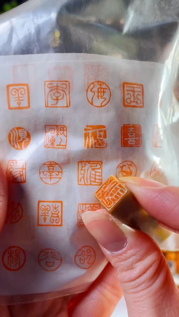 巴林石印石手工篆刻《雅》1.0巴林