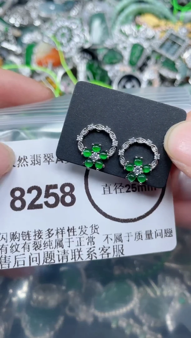 颈饰合金翡翠8258