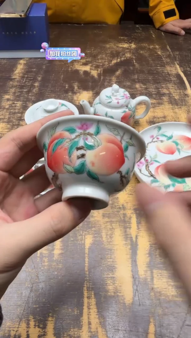 谢*比一儒堂 翡翠桃压手杯