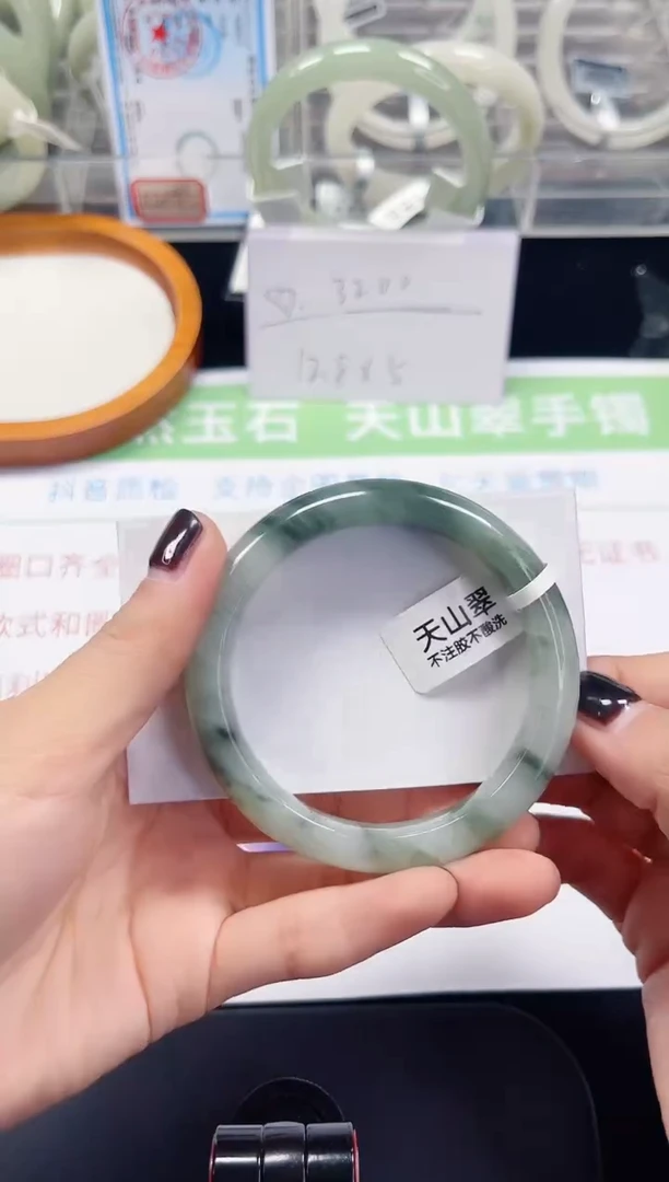 未镶嵌手镯石英质玉205-54/55