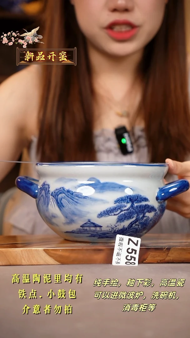 其他WZ558陶然集器瓷器