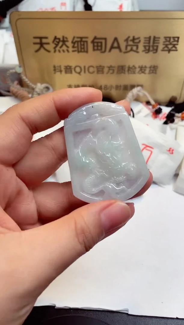 翡翠未镶嵌颈饰天然缅甸翡翠A货