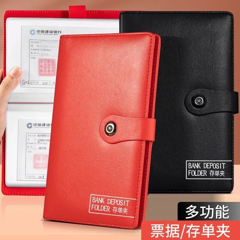 存单收纳本银行定期存款单收集册票据收纳支票夹存折本汇票册HL