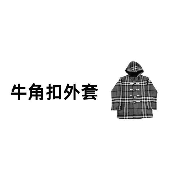 【886】厚款通勤秋季中长款毛呢外套外套连帽