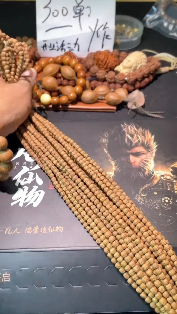 手串金刚菩提原桩佛手长串5-6mm礼盒+皮质文玩袋