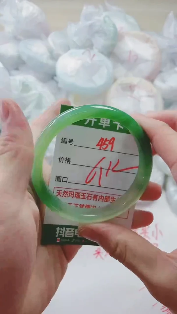 【闪购商品】玛瑙/玉髓手镯未镶嵌459