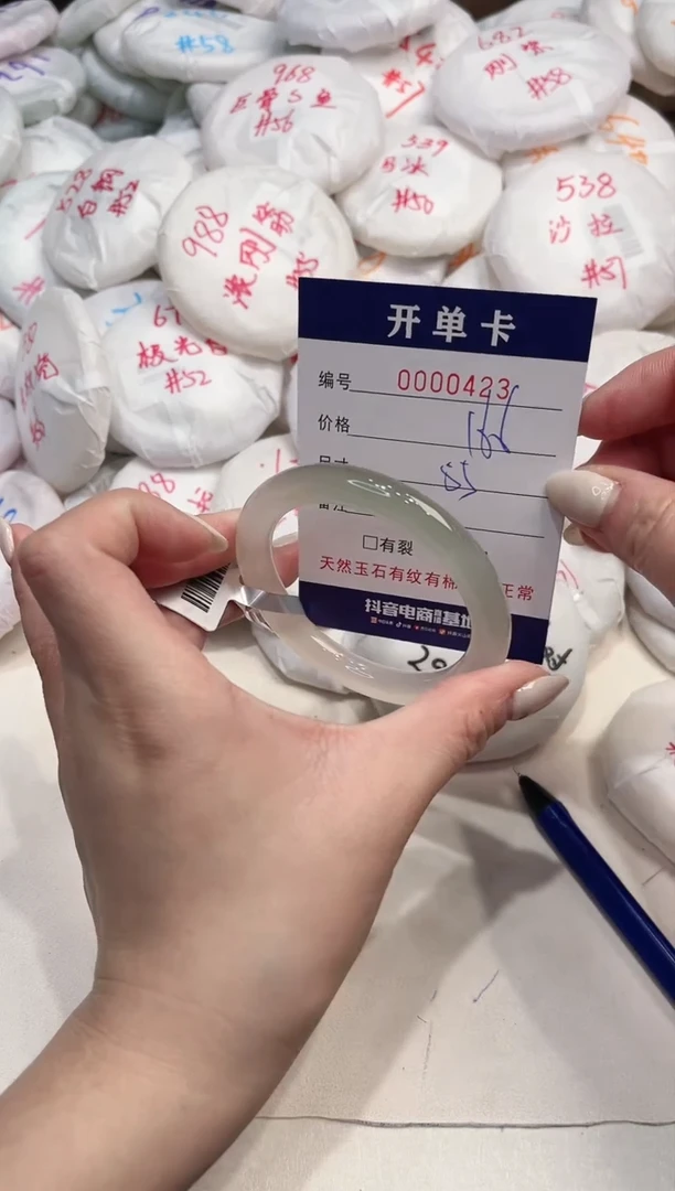 【闪购商品】玛瑙/玉髓手镯未镶嵌423