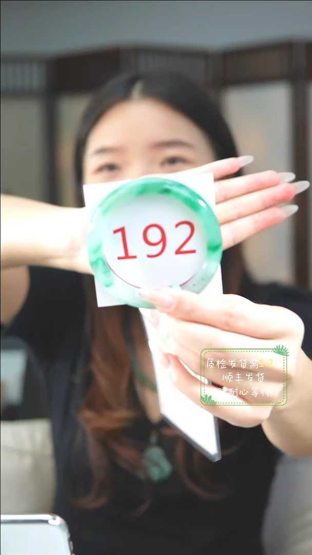 未镶嵌手镯石英质玉（非洲翠）5556