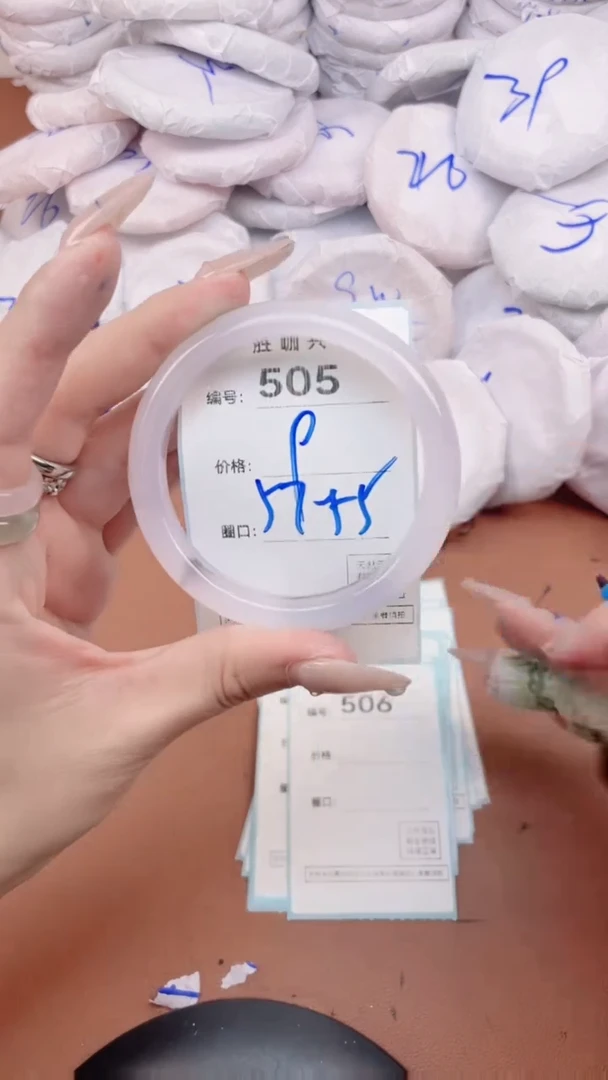 【闪购商品】玛瑙/玉髓手镯未镶嵌505