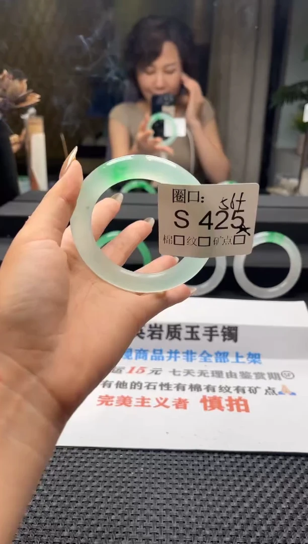 草****莓闪购链接一物一拍以截图为准S425