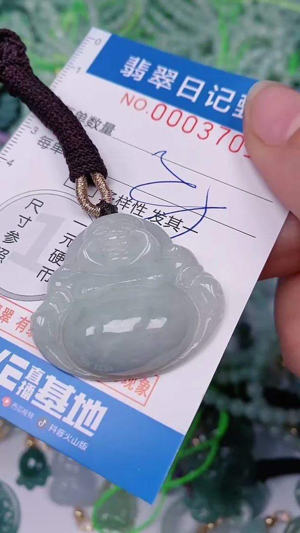 【闪购商品】翡翠颈饰未镶嵌00003701