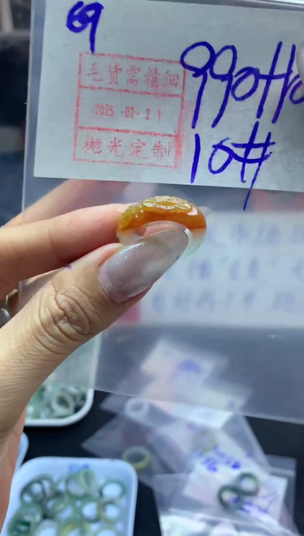 【闪购商品】定制翡翠未镶嵌69戒圈10*1000元毛货需精抛光