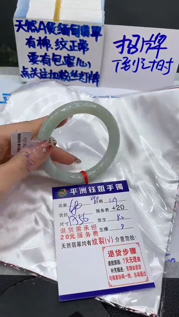 【闪购商品】翡翠手镯未镶嵌111111111111