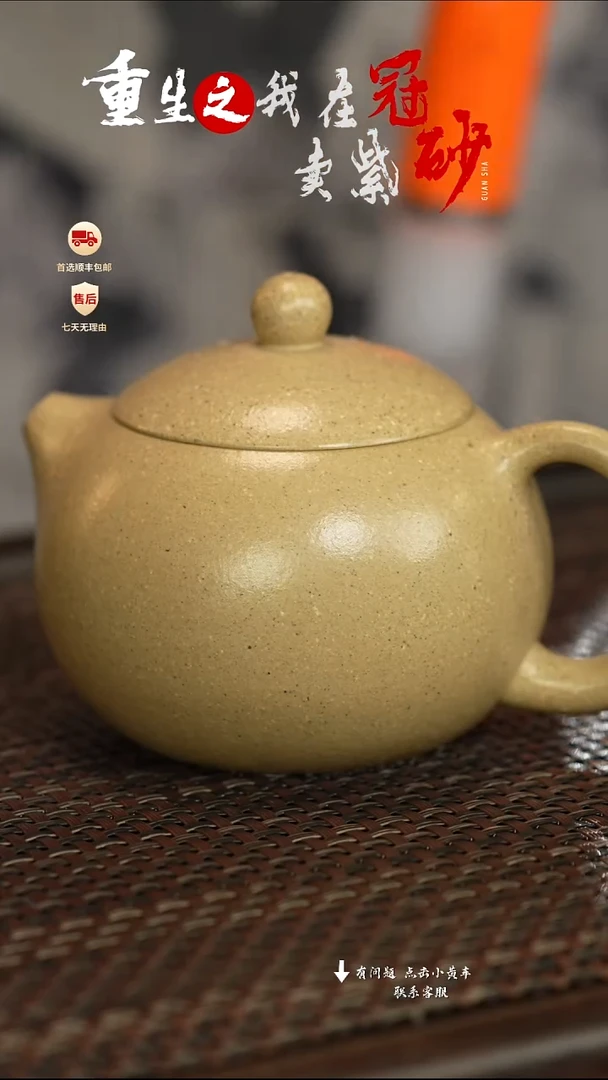 茶壶紫砂冠砂茶器35