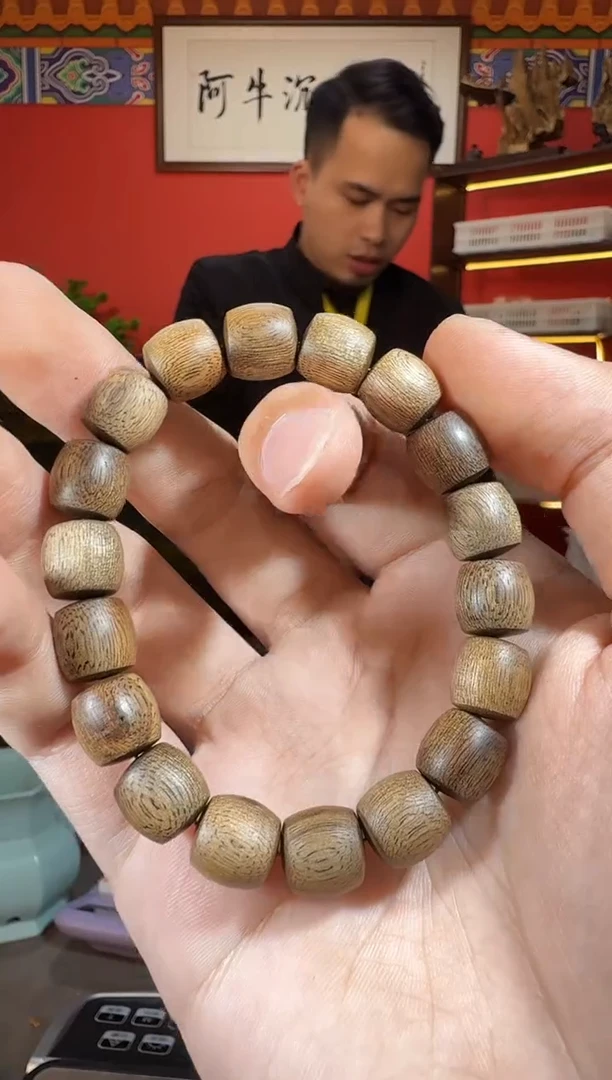 沉香手串W66文莱1.05多样性发一