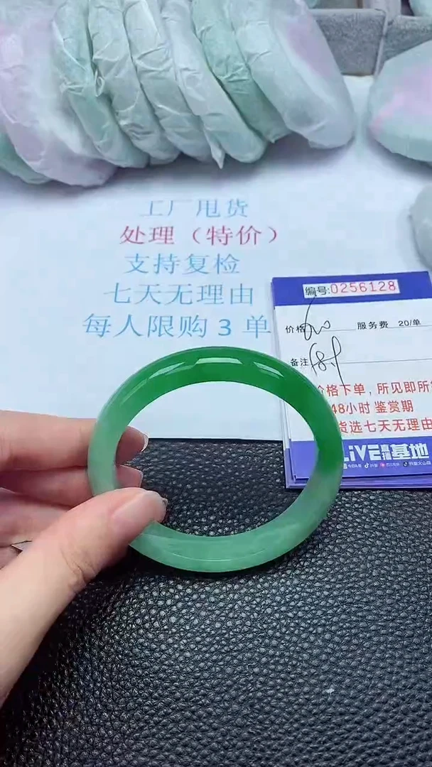 拍下以实物为准256128