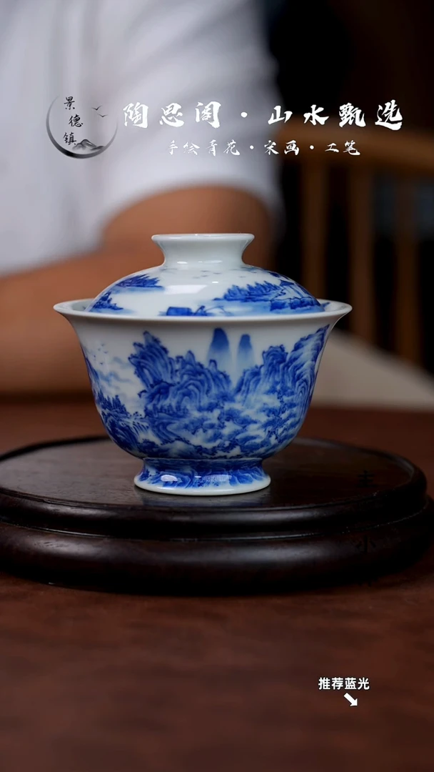 山水盖碗手工手绘