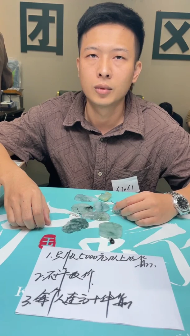 未镶嵌定制翡翠苹*~毛货-不退不换