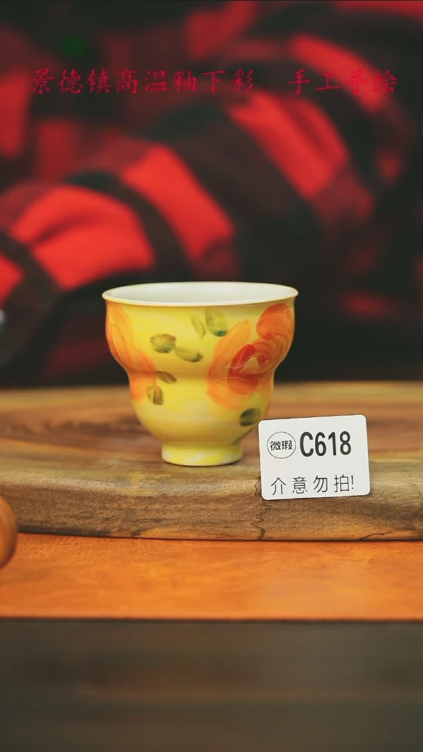 【闪购商品】微瑕景德镇手工手绘618