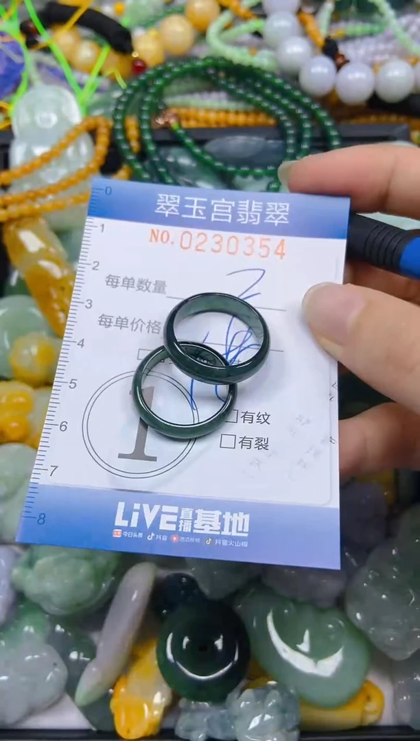 颈饰未镶嵌翡翠闪购C0230354