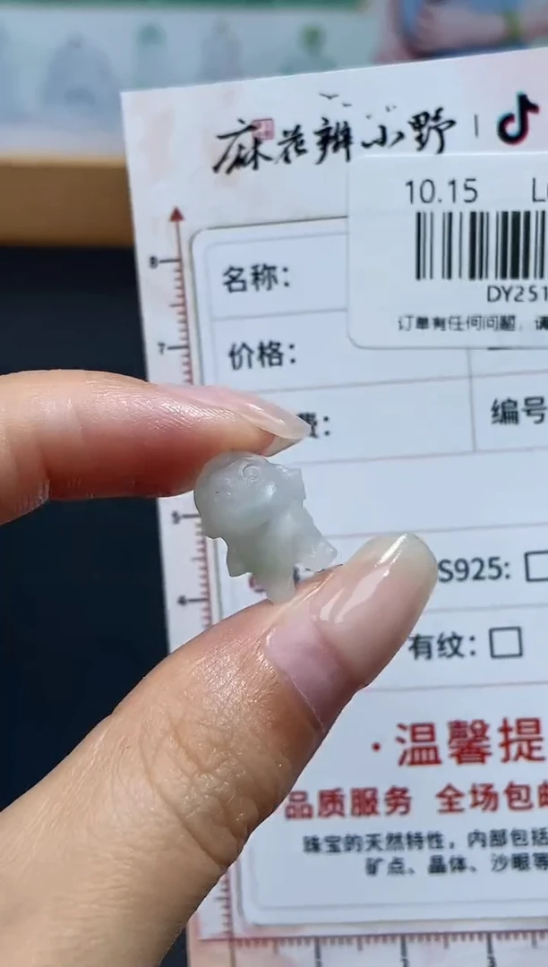 未镶嵌定制翡翠天然翡翠A货80