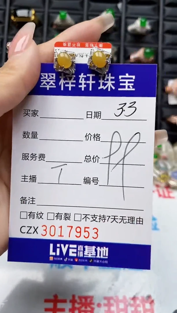 【闪购商品】翡翠戒指银S925镶嵌7953