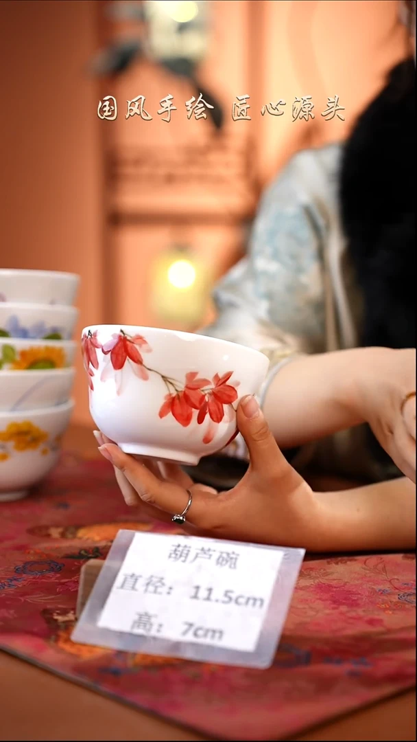 陶瓷景德镇高温釉中彩葫芦碗直径11.5高7