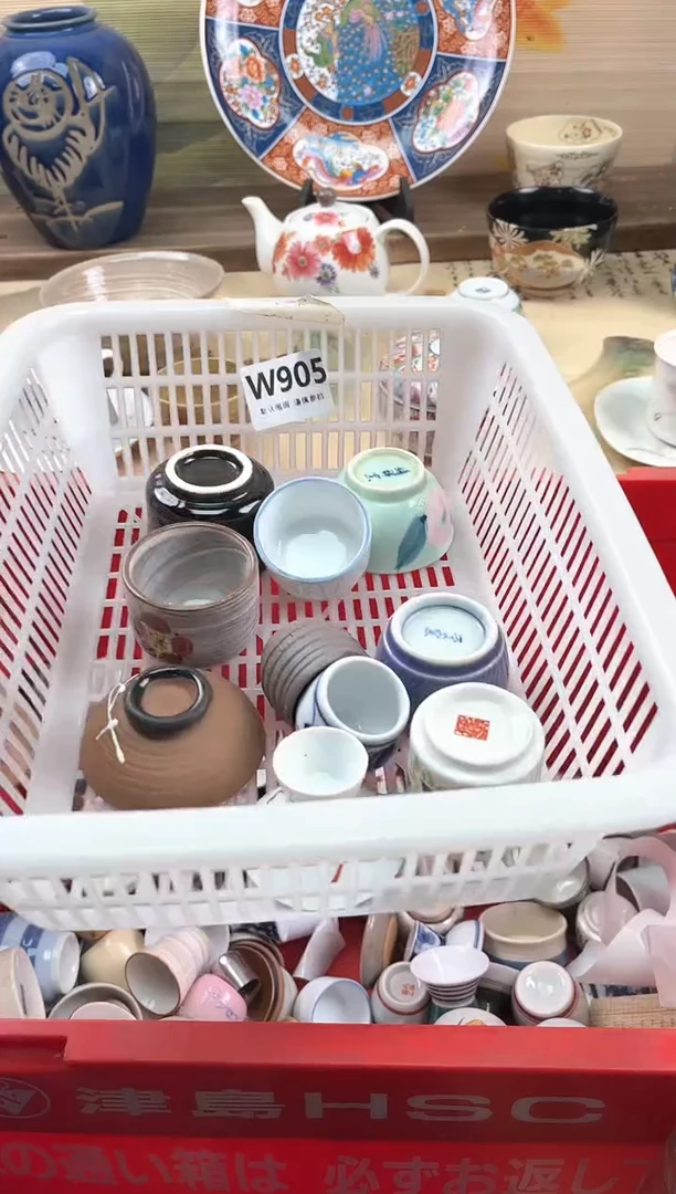 瓷片?***?905