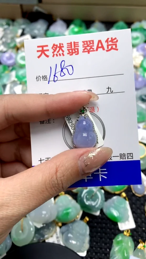 【闪购商品】翡翠颈饰18K金镶嵌1111111111111111